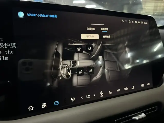 CHANGAN CS55 125KM CS55 PLUS PHEV 125KM 2026