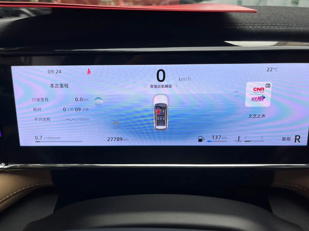 GEELY BOYUE L PREMIUM 2023