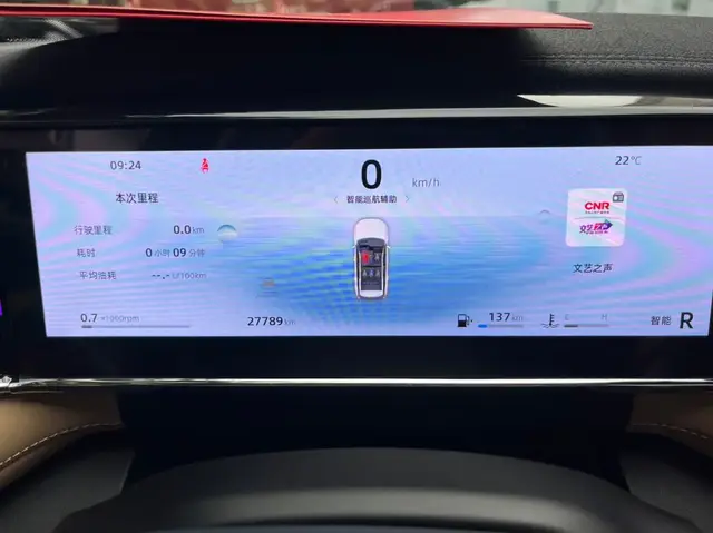 GEELY BOYUE L PREMIUM 2023