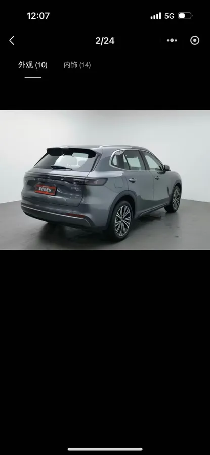 GEELY GALAXY STARSHIP EM-I GALAXY STARSHIP 7 EM-I 2025