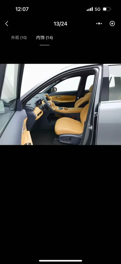 GEELY GALAXY STARSHIP EM-I GALAXY STARSHIP 7 EM-I 2025