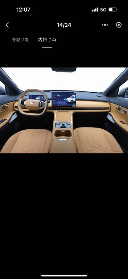 GEELY GALAXY STARSHIP EM-I GALAXY STARSHIP 7 EM-I 2025