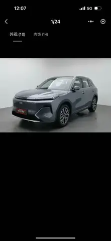 GEELY GALAXY STARSHIP EM-I GALAXY STARSHIP 7 EM-I 2025