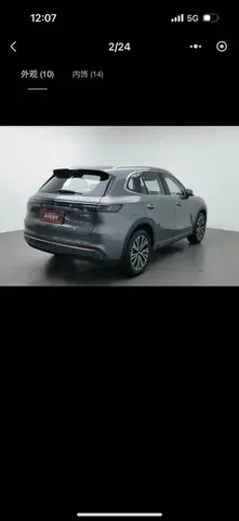 GEELY GALAXY STARSHIP EM-I GALAXY STARSHIP 7 EM-I 2025