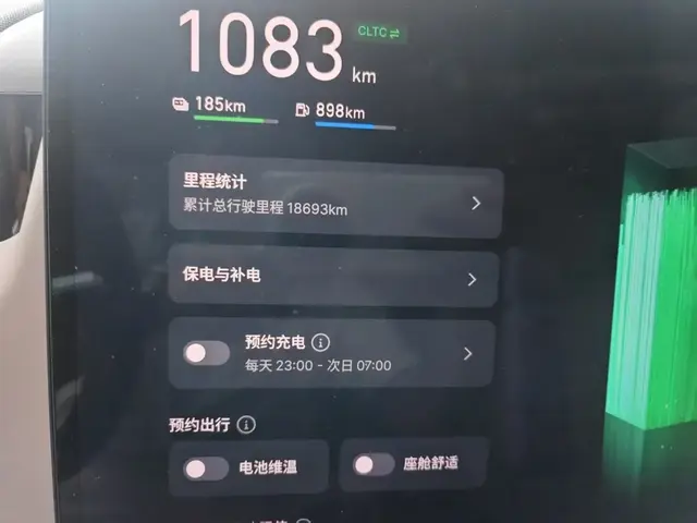 GEELY GALAXY M9 2025