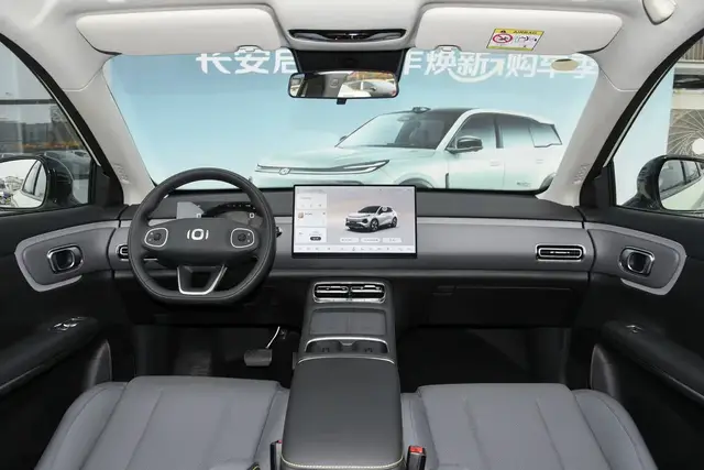 CHANGAN QIYUAN Q05 2026