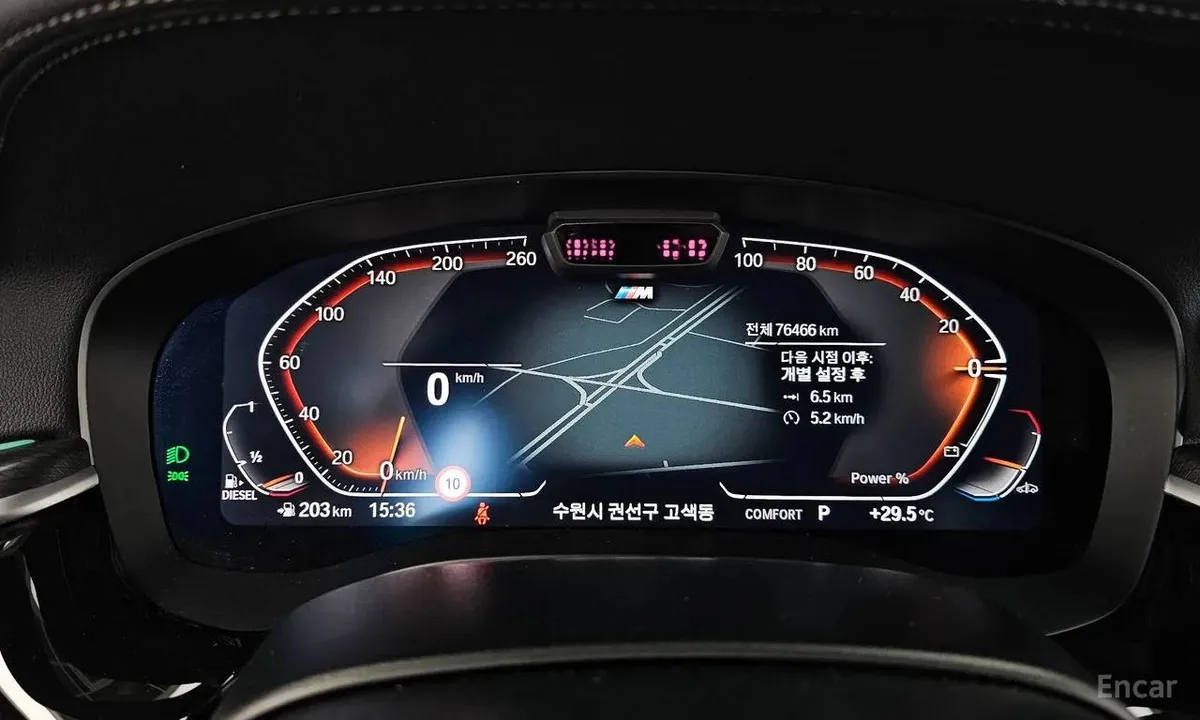 BMW 523D M 2023