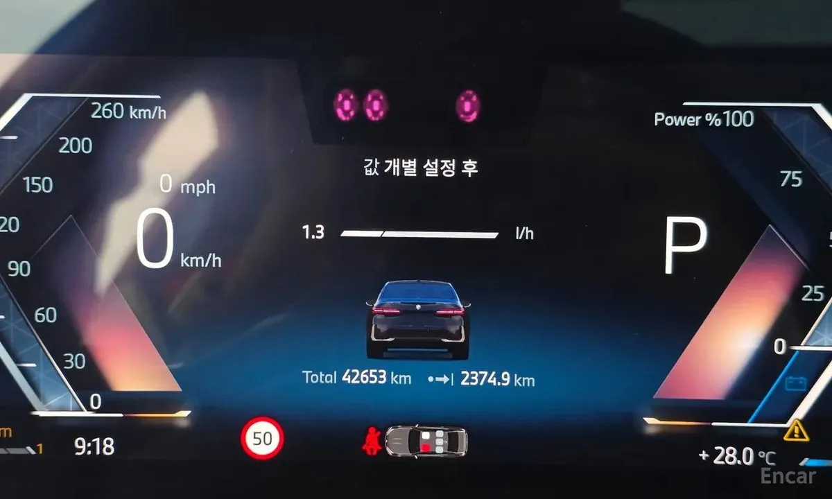 BMW 520I 2023
