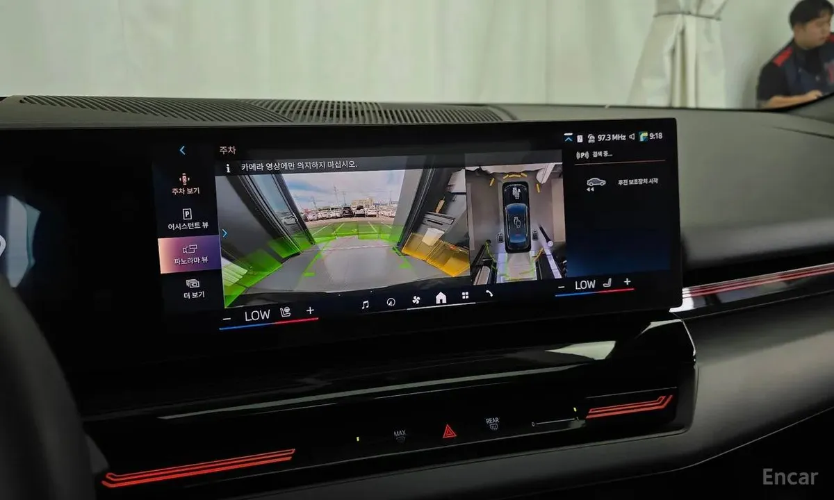 BMW 520I 2023