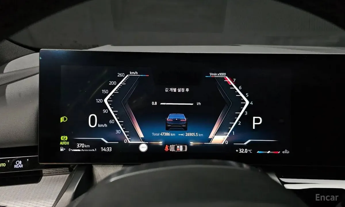 BMW 520I 2023