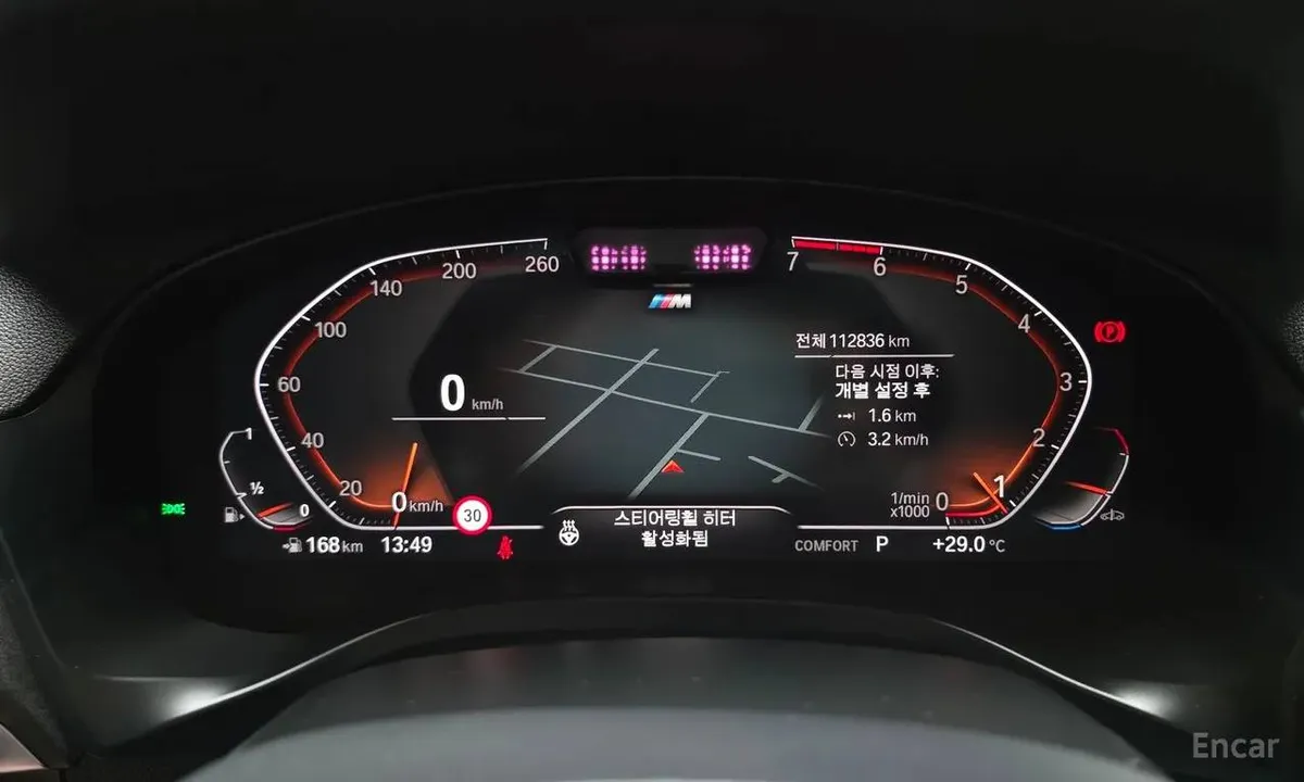 BMW X3 20I M 2022