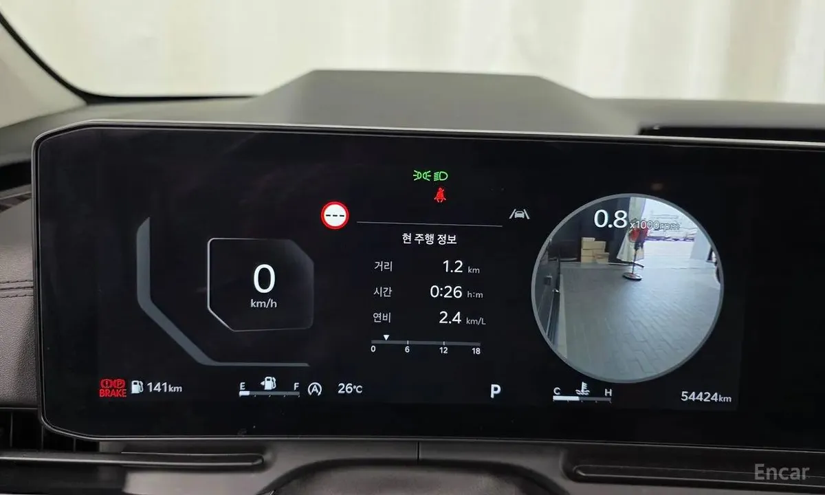 KIA CARNIVAL GRAVITY 2023