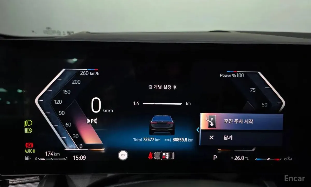 BMW 520I M 2023
