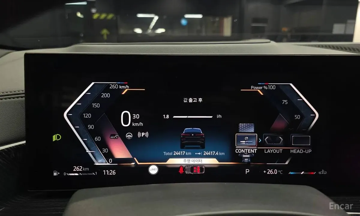 BMW X6 40I M XDRIVE 2023
