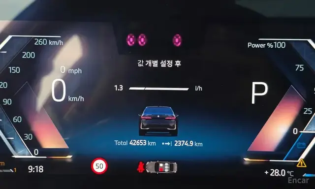 BMW 520I 2023
