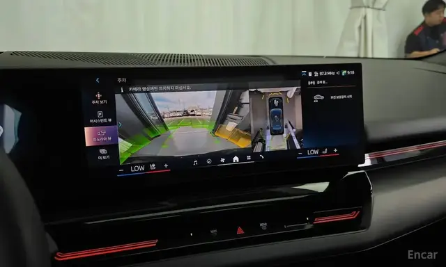 BMW 520I 2023
