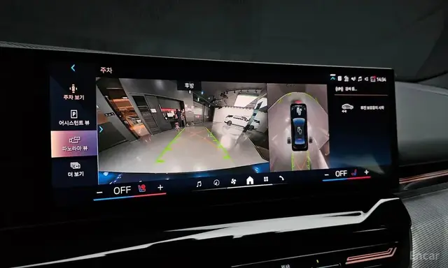 BMW 520I 2023