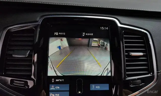 VOLVO XC90 B6 2022