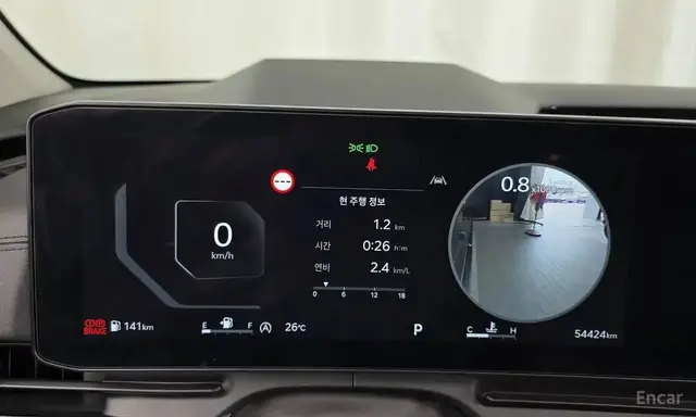 KIA CARNIVAL GRAVITY 2023
