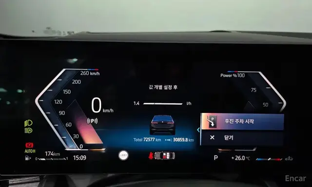 BMW 520I M 2023