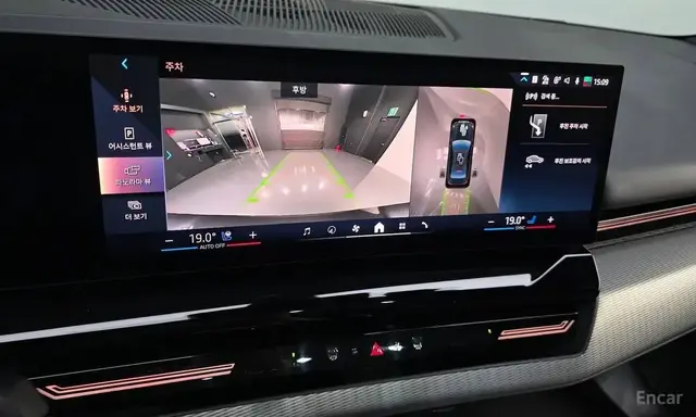 BMW 520I M 2023