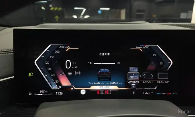 BMW X6 40I M XDRIVE 2023