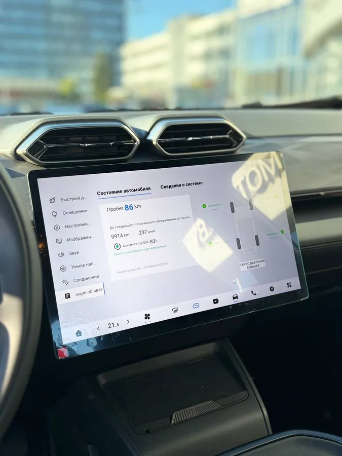 DONGFENG AEOLUS L7 530 ENJOY 2026