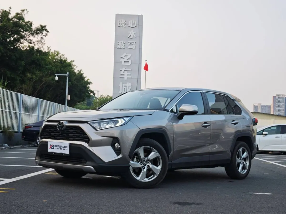 TOYOTA RAV4 RONGFANG 2022