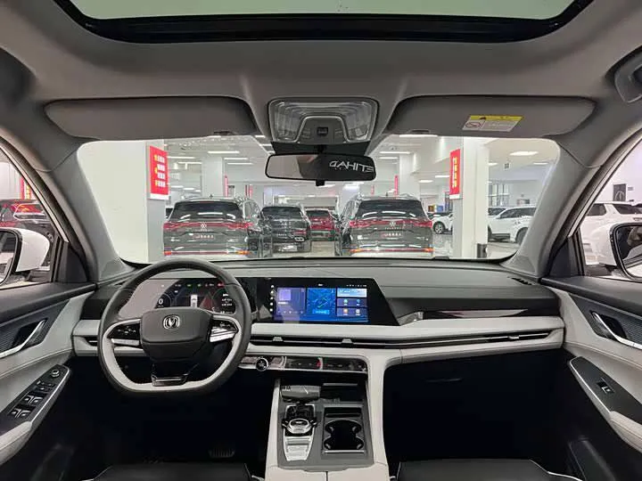 CHANGAN CS75PLUS PREMIUM 2023
