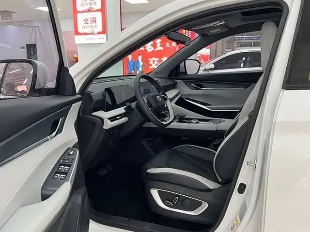 CHANGAN CS75PLUS PREMIUM 2023