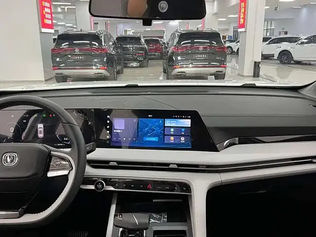 CHANGAN CS75PLUS PREMIUM 2023