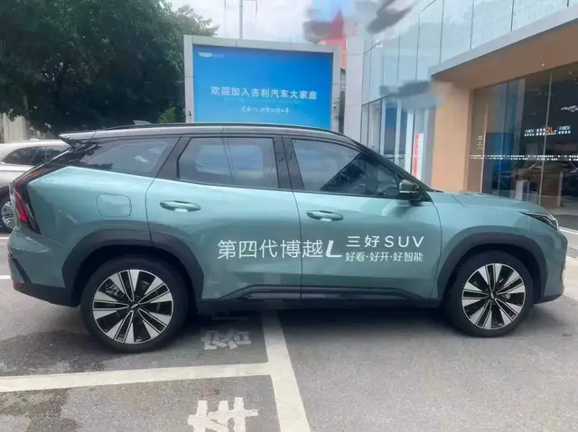 GEELY ATLAS L 2025