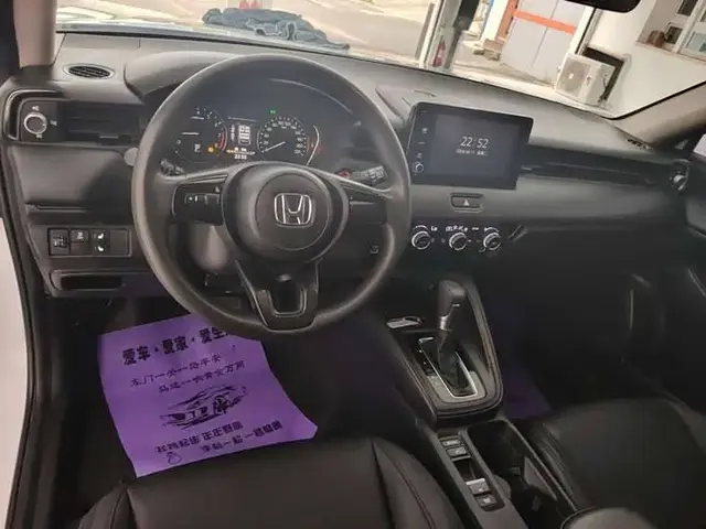 HONDA XR-V 2023
