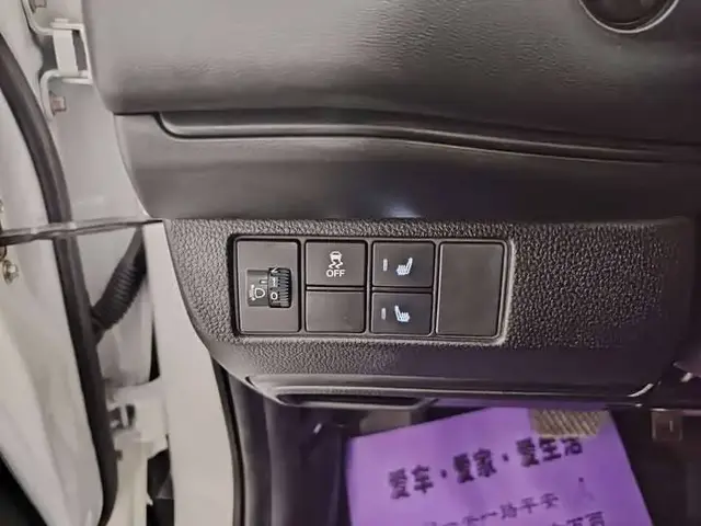 HONDA XR-V 2023