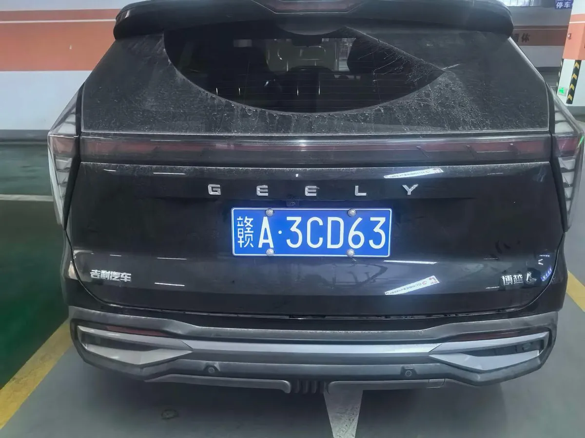GEELY BOYUE L PREMIUM 2023