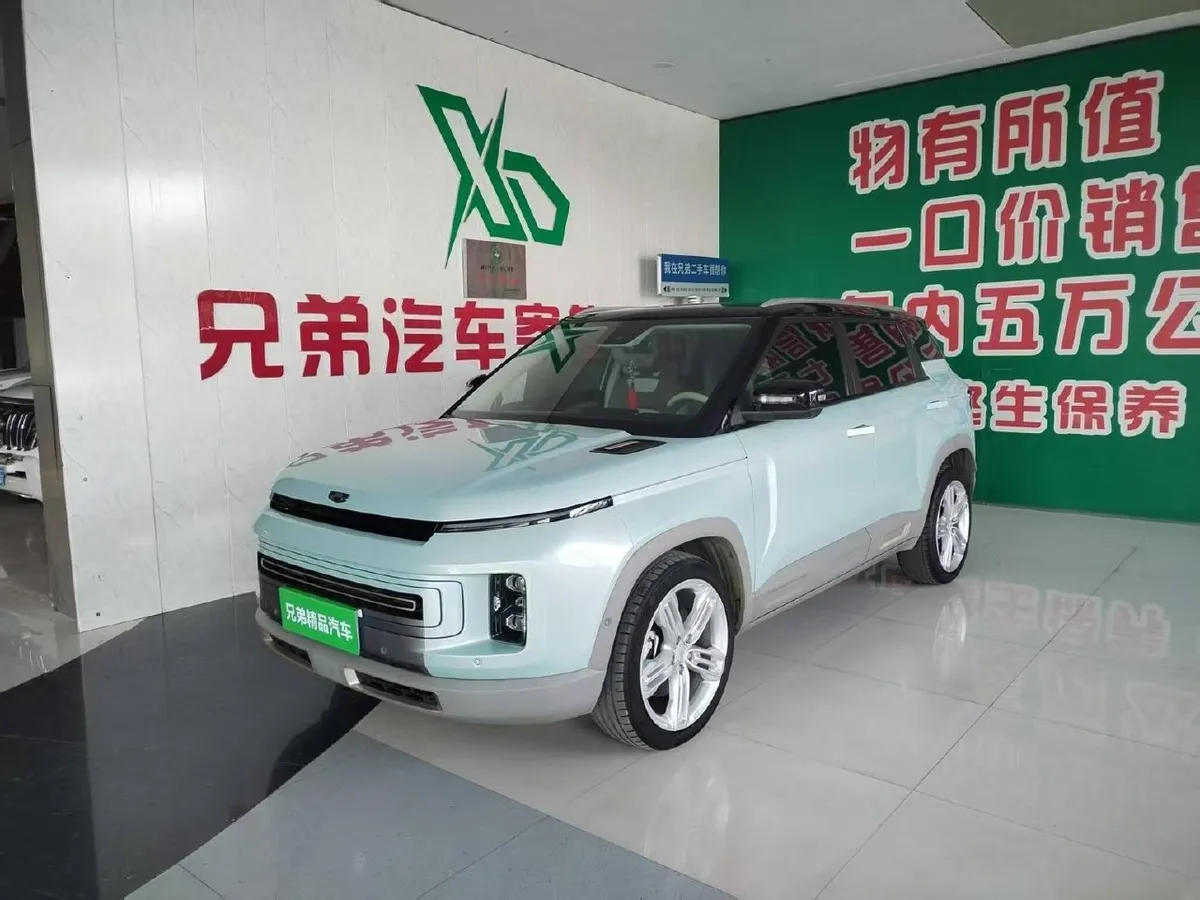 GEELY ICON LIMITED 2022