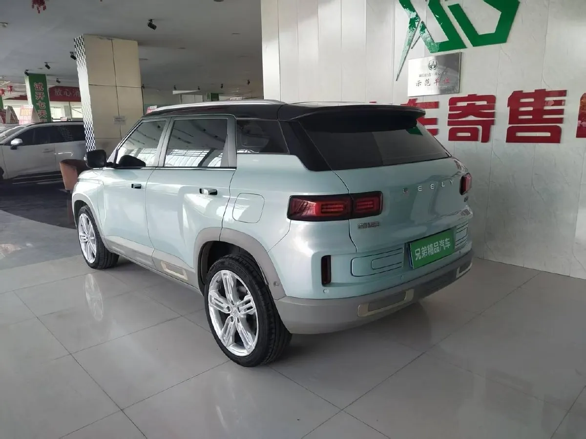 GEELY ICON LIMITED 2022