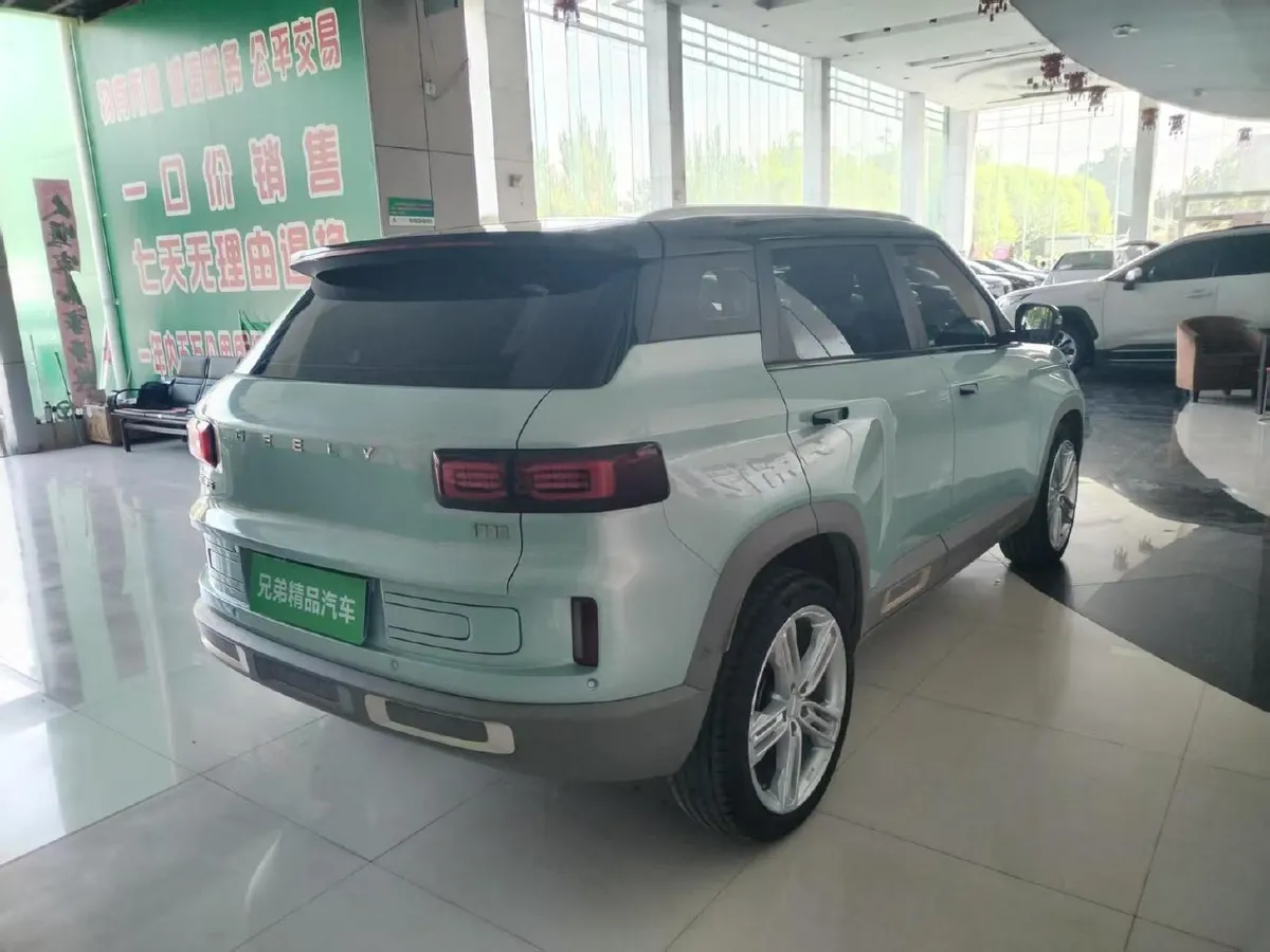 GEELY ICON LIMITED 2022