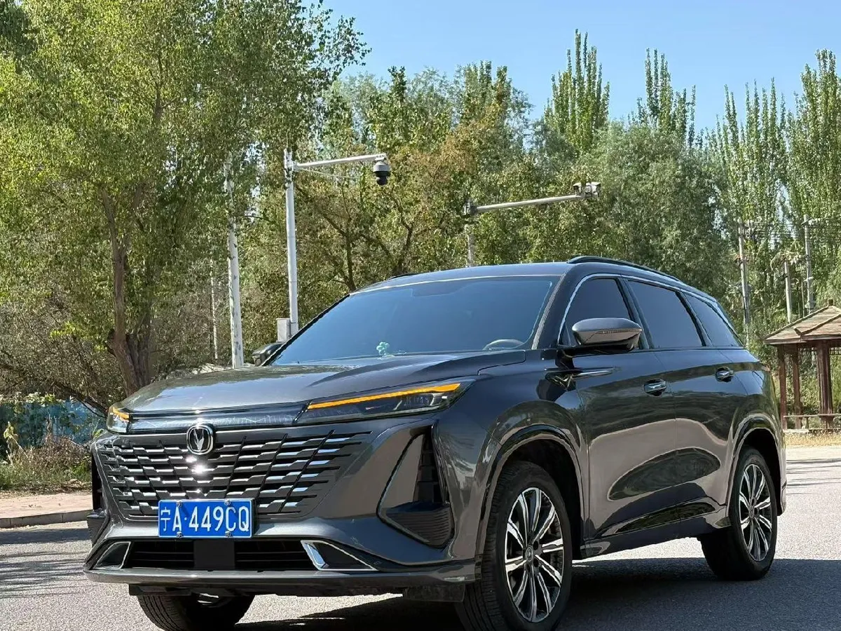 CHANGAN CS75 LUXURY 2023