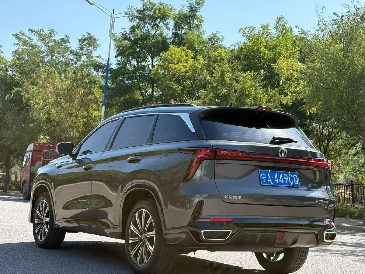 CHANGAN CS75 LUXURY 2023