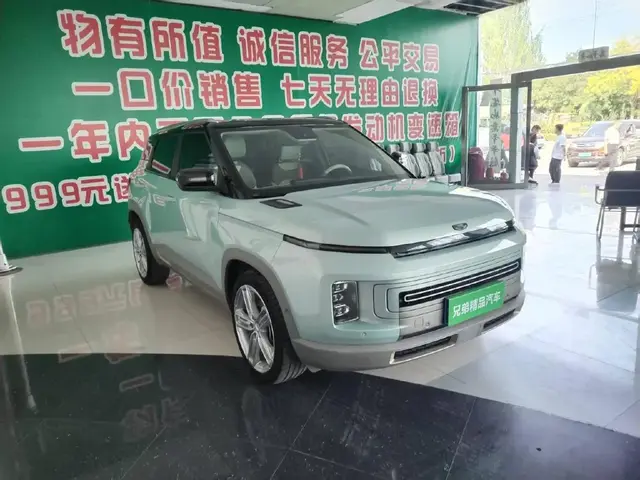 GEELY ICON LIMITED 2022