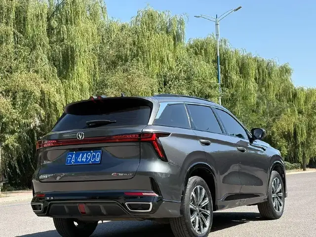 CHANGAN CS75 LUXURY 2023