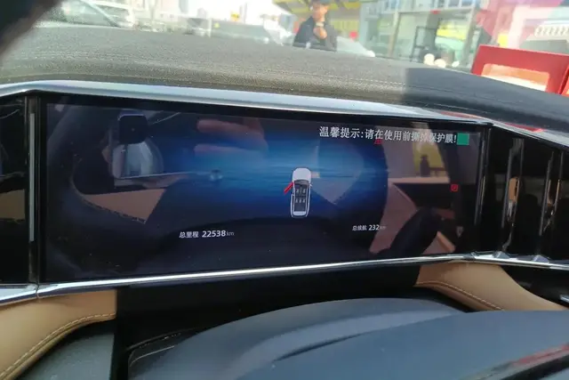GEELY BOYUE L PREMIUM 2023