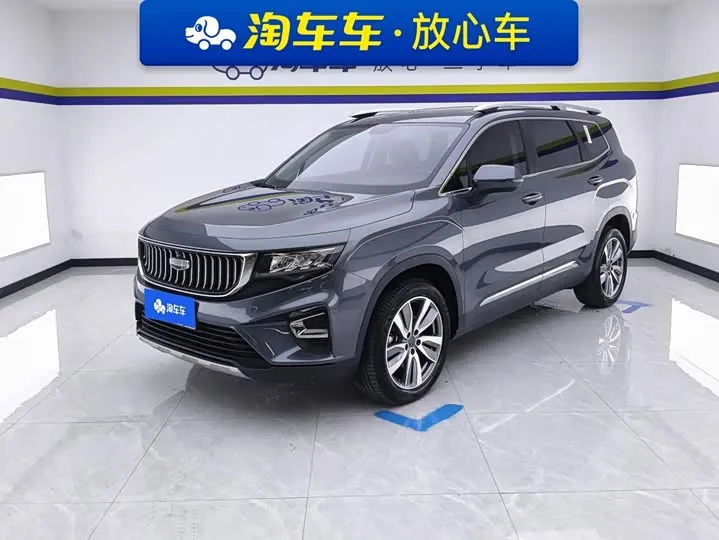 GEELY HAOYUE LUXURY 2022