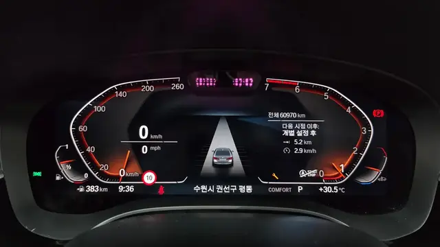 BMW 5 SERIES LUXURY 2022