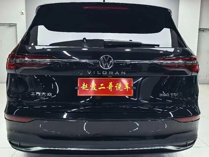 VOLKSWAGEN VILORAN PREMIUM 2022