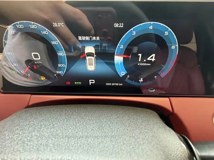 JETOUR X70 PLUS 2023