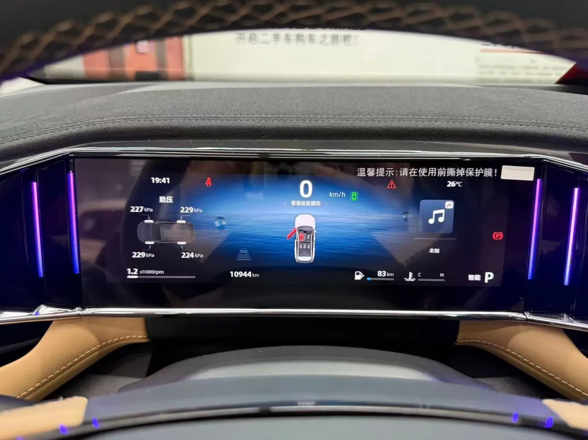 GEELY BOYUE L PREMIUM 2024