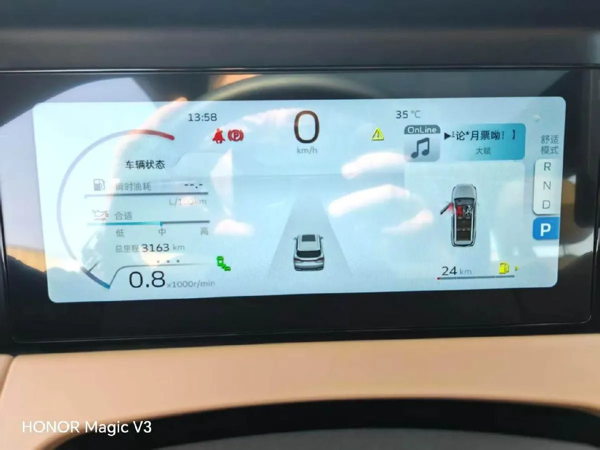 GEELY HAOYUE L 2023