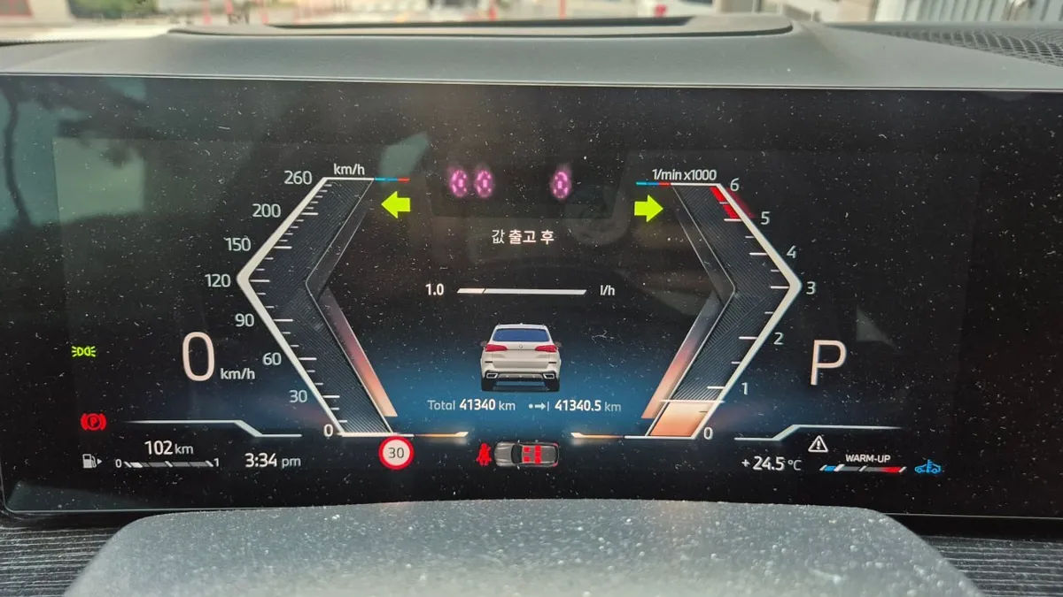 BMW X5 30DXDRIVE 2023